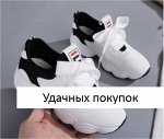Кроссовки