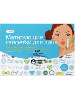 СПЕЦЦЕНА!!! -41%/Cettua Салфетки матирующие для лица (50 шт)   §