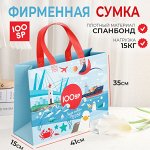 Фирменная сумка &quot;100SP&quot;, 41 x 15 x 35 см , яркий принт, красные ручки, удобная, крепкая