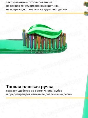Зубная щетка R.O.C.S. Teens модельная Средняя (12-18 лет)