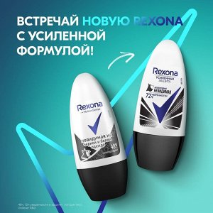 Рексона Женский део-ролик "Невидимая на черном и белом" 50 мл