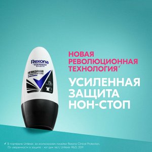 Рексона Женский део-ролик "Невидимая на черном и белом" 50 мл