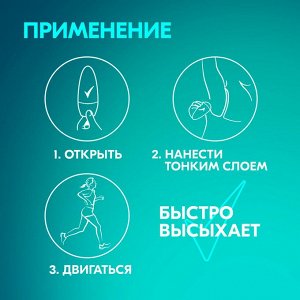 Рексона Женский део-ролик "Невидимая на черном и белом" 50 мл
