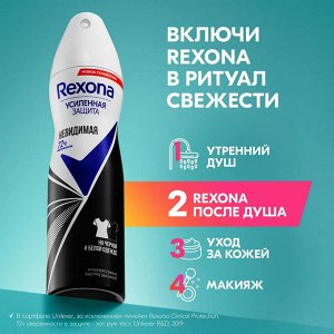 Рексона Женский Антиперспирант-спрей "Невидимая на черном и белом" 150 мл