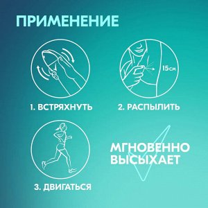 Рексона Женский Антиперспирант-спрей "Невидимая на черном и белом" 150 мл