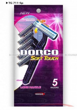 Бритвы одноразовые DORCO TG-711 (5 шт.)