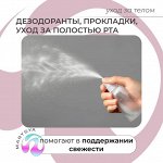Корейский уход за полостью рта и личная гигиена