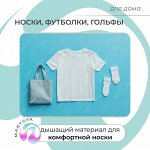 Корейские чулочно-носочные изделия