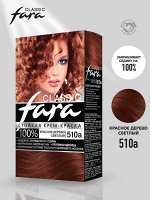 Фара Стойкая крем-краска для волос &quot;Classic&quot; 510 красное дерево 135 мл