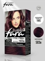 Фара Стойкая крем-краска для волос &quot;Classic&quot; 503в баклажан 135 мл