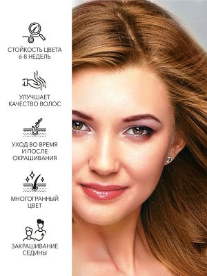 Фара Стойкая крем-краска для волос "Classic" 505б карамель 135 мл