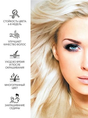 Фара Стойкая крем-краска для волос "Classic" 500 блондор 135 мл