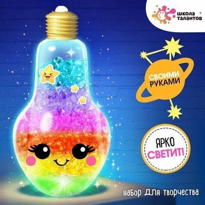 Очень большая детская! Все для творчества! Наборы