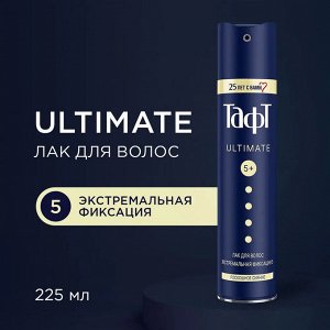 taft Тафт Лак для волос &quot;Ultimate Роскошное сияние&quot; Экстремальная мегафиксация №5+ 225 мл
