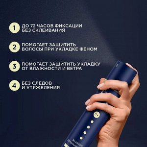 taft Тафт Лак для волос &quot;Ultimate Роскошное сияние&quot; Экстремальная мегафиксация №5+ 225 мл