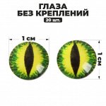 Товары для творчества с символом 2025 года