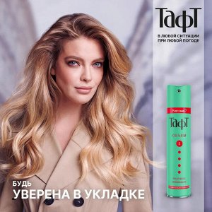 Тафт Лак для волос "Объем для тонких волос" Мегафиксация №5 250 мл