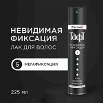 Тафт Лак для волос &quot;Power Невидимая фиксация&quot; Мегафиксация №5 225 мл