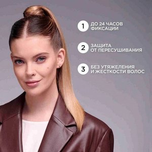 Тафт Лак для волос "Power Невидимая фиксация" Мегафиксация №5 225 мл