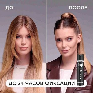 Тафт Лак для волос "Power Невидимая фиксация" Мегафиксация №5 225 мл