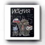Тетради предметные