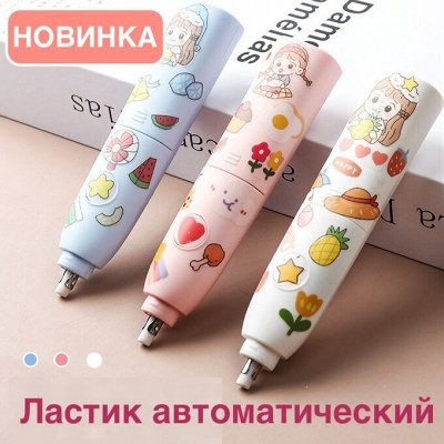 УЧЕНЬЕ СВЕТ! Рюкзаки, канцелярия, одежда, творчество