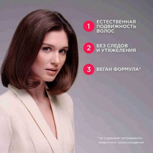 Тафт Пена для укладки волос "Объем для тонких волос" Мегафиксация №5 150 мл