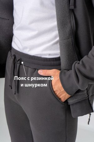 Мужской костюм из футера с начесом