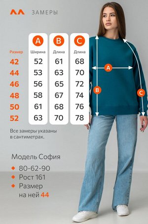 Женский свитшот с начесом Happyfox