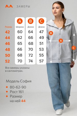 Женская толстовка из футера с начесом Happyfox