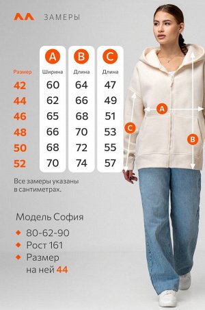 Женская толстовка из футера с начесом Happyfox