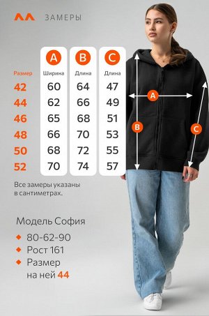 Женская толстовка из футера с начесом Happyfox