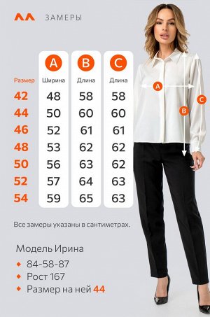 Женская шелковая рубашка Happyfox