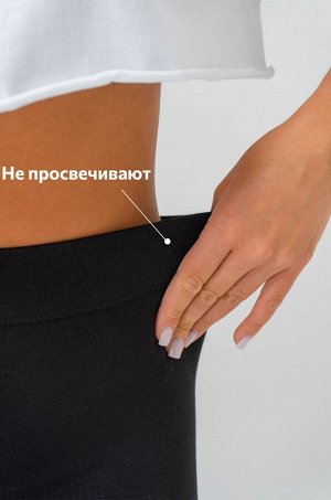 Женские леггинсы Happyfox