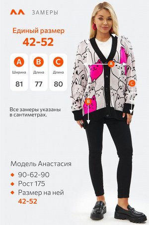 Женский удлиненный кардиган оверсайз Happyfox