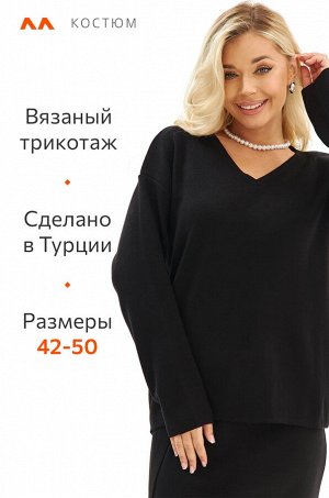 Женский вязаный костюм с юбкой Happyfox