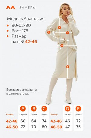 Женский вязаный костюм с юбкой Happyfox