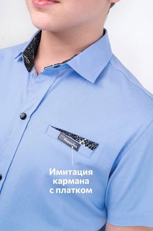 Рубашка для мальчика на кнопках Happyfox