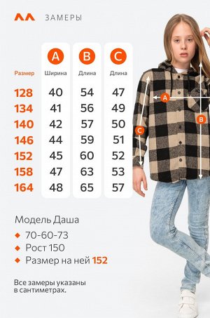 Теплая детская рубашка с капюшоном Happyfox