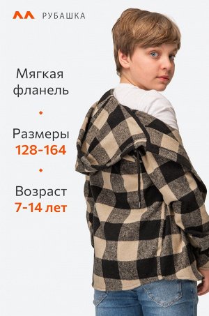Теплая детская рубашка с капюшоном Happyfox