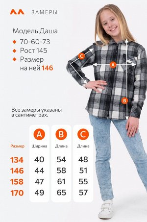 Happy Fox Теплая детская рубашка на молнии