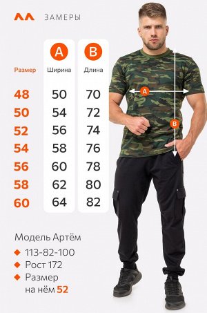 Мужская футболка Happyfox