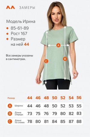 Удлиненная женская футболка с разрезами Happyfox