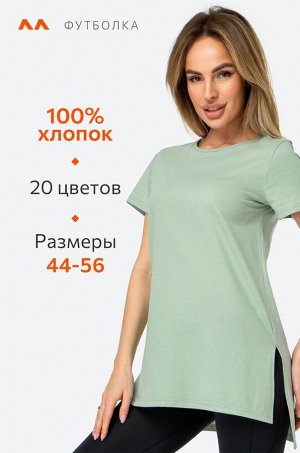 Удлиненная женская футболка с разрезами Happyfox