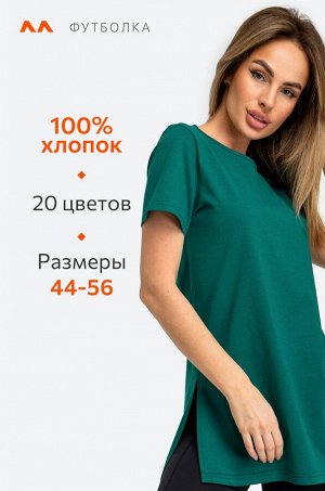 Удлиненная женская футболка с разрезами Happyfox
