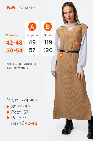 Женское вязаное платье оверсайз Happyfox