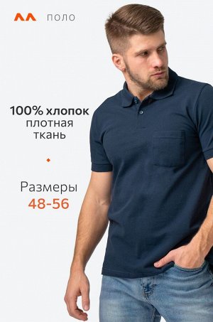 Мужская футболка поло Happyfox