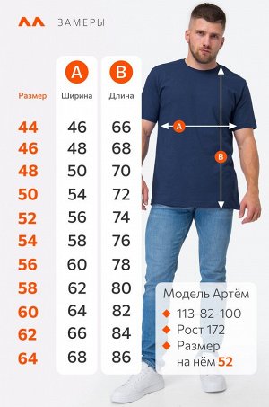 Мужская футболка Happyfox