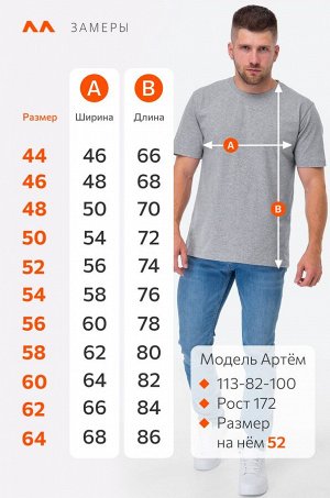 Мужская футболка Happyfox