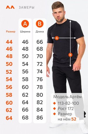 Мужская футболка Happyfox